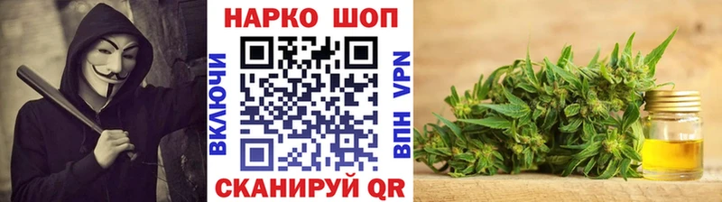 Где купить Заозёрск Кодеин  A-PVP  ГАШ  Мефедрон  COCAIN 