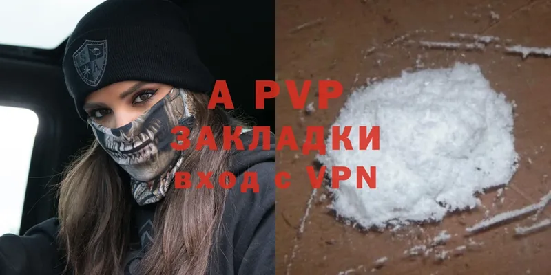 A PVP мука  Заозёрск 