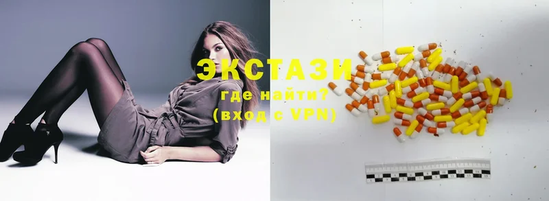 Ecstasy круглые  где купить наркоту  Заозёрск 