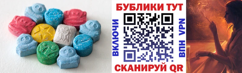 цены наркотик  Заозёрск  Экстази XTC 