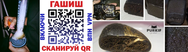 Гашиш 40% ТГК  нарко площадка как зайти  Заозёрск 