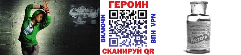 ОМГ ОМГ как войти  Заозёрск  ГЕРОИН VHQ 
