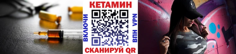 КЕТАМИН ketamine  Заозёрск 
