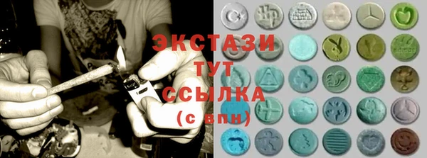 молекула духа Железногорск-Илимский
