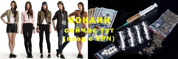 трава Железноводск