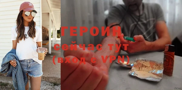 мефедрон мука Мегион