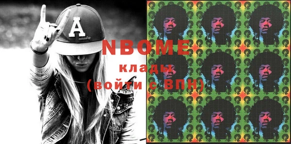 мефедрон мука Мегион
