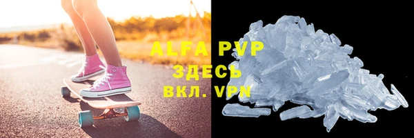 трава Заполярный