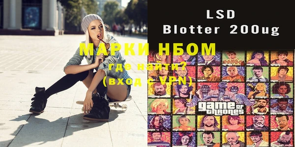 мефедрон мука Мегион