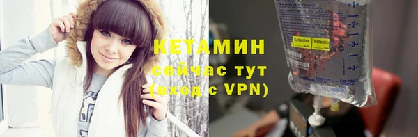 сатива Бугульма