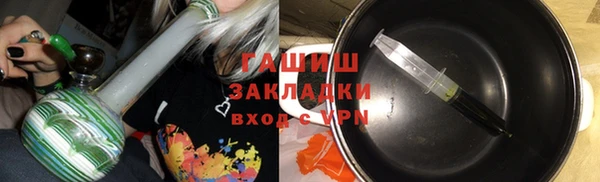 трава Железноводск