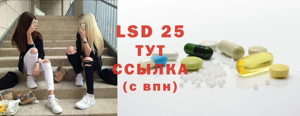 молекула духа Железногорск-Илимский
