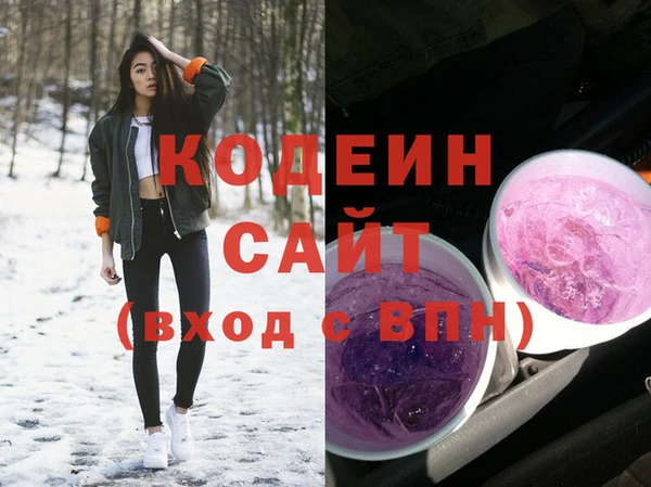 трава Железноводск