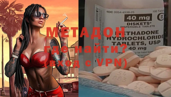 молекула духа Железногорск-Илимский