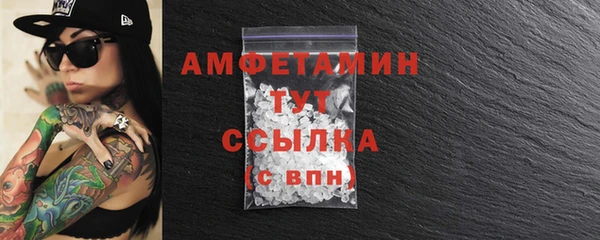 синтетический гашиш Бронницы
