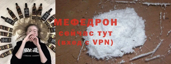 молекула духа Железногорск-Илимский