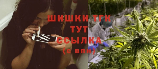 трава Железноводск