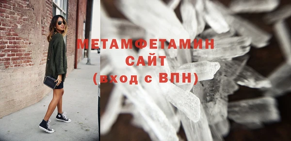 мефедрон мука Мегион