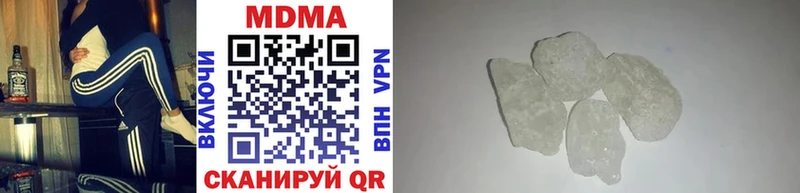 МДМА crystal  продажа наркотиков  Заозёрск 