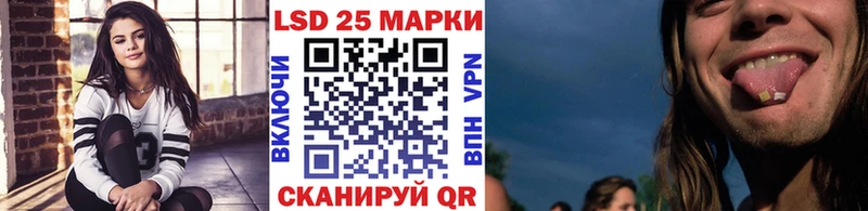 купить наркотик  Заозёрск  Марки N-bome 1,5мг 