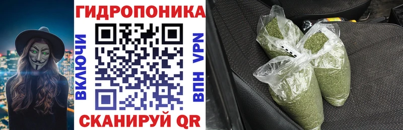 Каннабис White Widow  Заозёрск 